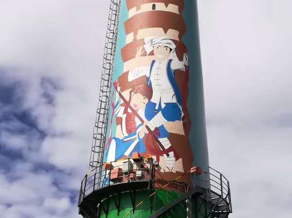 煙囪美化只是美化煙囪外觀，起不到煙囪脫硫防腐的效果